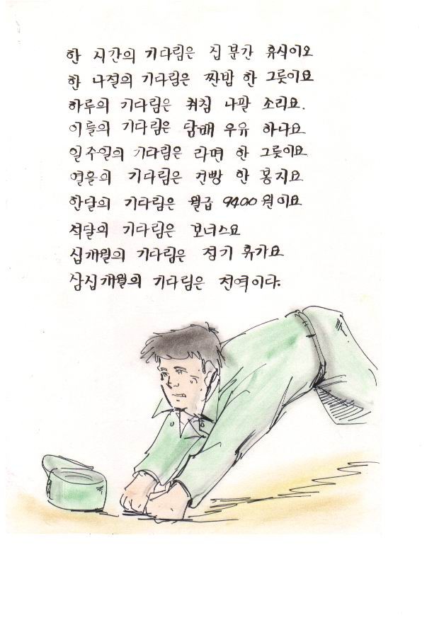 �߾��13 (2)