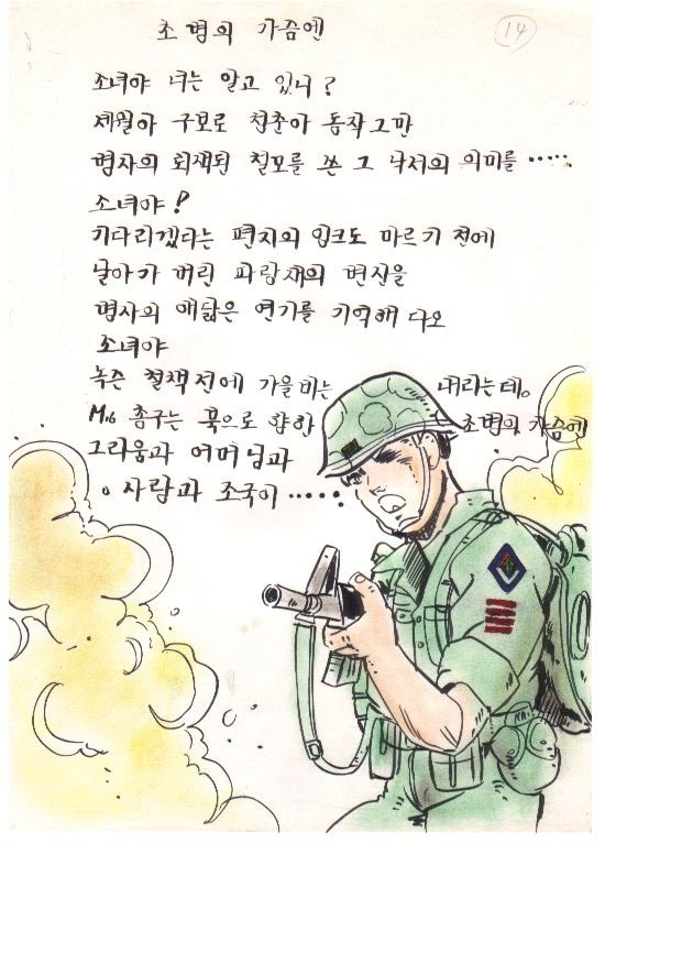 �߾��34 (2)